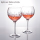 Royal Doulton 英國皇家道爾頓高腳紅酒杯套裝水晶杯玻璃杯兩只裝圓弧狀氣球型 海克利爾 470ml