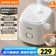 蘇泊爾（SUPOR）電飯煲微壓家用3-4個人用全自動3L小型多功能電飯鍋煮飯煮粥鍋陶瓷油不沾內(nèi)膽7大智能菜24小時預(yù)約 【高溫蒸汽自清潔內(nèi)膽】 3L