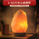 康聚如喜馬拉雅粉鹽石擺件玫瑰鹽燈金字塔水晶鹽燈臥室床頭夜燈工藝品 【精選5S級】4-6斤辦公桌推薦