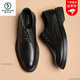 啄木鳥(niǎo)皮鞋男2025夏季新款透氣皮面商務(wù)正裝鏤空涼鞋男士韓版百搭結婚鞋 黑色13688 41