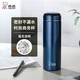 希諾保溫杯商務(wù)帶濾網(wǎng)泡茶杯子男女士便攜商務(wù)不銹鋼車(chē)載水杯免費刻字 5805玄青/600毫升