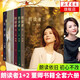 朗讀者I+II 全六冊 董卿 朗讀者全集 朗讀者1-3輯 現(xiàn)當(dāng)代文學(xué)散文隨筆新華書店正版