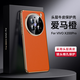 麥煥適用于vivo X200Pro手機殼防摔VIVO x200真皮保護套x200promini精孔鏡頭全包電鍍高端商務(wù)男女款 【愛(ài)瑪橙】真皮后殼 vivoX200Pro