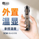 YEE加熱棒小型魚(yú)缸加溫棒自動(dòng)恒溫智能迷你烏龜加熱器龜缸低水位25w