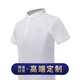 昕衣季夏季polo衫工作服工衣定制t恤刺繡文化高端短袖服裝衣服印字logo 純凈白 L