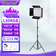 雷普曼（LIPPMANN）L150方形平板補光燈直播led攝影燈戶(hù)外拍照便攜打光拍攝常亮 專(zhuān)業(yè)影視燈 劇組演播室三基色平板燈 [L50RGB全彩65W功率]+支架