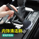汽車內(nèi)飾清潔毛刷空調(diào)出風(fēng)口除塵刷子座椅縫隙儀表臺軟毛刷洗車用 短柄清潔刷