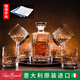 路易治·波米奧尼 意大利進(jìn)口水晶玻璃酒瓶密封酒樽套裝洋酒杯威士忌酒杯啤酒杯 晶格紋酒瓶+6支矮酒杯