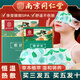 南京同仁堂眼舒寶蒸汽眼罩舒緩眼部疲勞艾草艾灸熱敷熱護(hù)眼貼眼膜舒緩睡眠 買5贈(zèng)5【發(fā)10盒共50片】