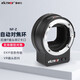 VILTROX唯卓仕NF-Z轉接環(huán) 適用于尼康F卡口單反鏡頭轉尼康Z50/Z6/Z7微單相機轉接環(huán)自動對焦FTZ卡口適配器 NF-Z轉接環(huán)