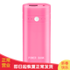 品怡 diy充電寶移動(dòng)電源盒 18650充電筒2節電池帶照明手電筒 紅色 電源盒（需自備電池）