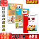 正版2024新書(shū)部編人教版小學(xué)六年級(jí)上冊(cè)語(yǔ)文數(shù)學(xué)+英語(yǔ)外研版(三起點(diǎn))一套3本語(yǔ)數(shù)外六年級(jí)上冊(cè)課本教材教科書(shū)6上語(yǔ)文數(shù)學(xué)英語(yǔ)外研