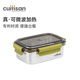 cuitisan酷藝師韓國原裝進(jìn)口可微波爐食品級316不銹鋼飯盒抗菌保鮮盒680ml