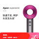 戴森【尾貨機(jī)】Dyson戴森吹風(fēng)機(jī) HD08  HD15 HD12 HD03國(guó)行負(fù)離子電吹風(fēng)恒溫快干家用理發(fā)店專業(yè)版99新 【尾貨機(jī)】HD03 紫紅色