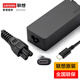 聯(lián)想（Lenovo） ThinkPad Type-C電源適配器 USB-C雷電3 筆記本充電器電源線電源ThinkBook 15電腦電源適配器 65W（20V 3.25A）長條款 通用款