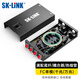 SK-LINK 桌面式光纖終端盒 4口4芯單模FC滿配尾纖法蘭盤 光纜熔接盒 光纖續(xù)接盤 配線架SK-GXH4SM-FC
