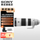 索尼（SONY）全畫幅遠(yuǎn)攝變焦 G大師鏡頭FE200-600mm遠(yuǎn)攝變焦G鏡頭 運動 野外 打鳥 SEL200600G