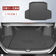 尚秉適用于2026款本田雅閣專(zhuān)用TPE后備箱墊尾十一11代10代半23配件新 全TPE后備箱墊 23-26款雅閣（十一代/十一代半）