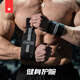 勞拉之星LS0622健身訓(xùn)練運(yùn)動護(hù)腕纏繞式臥推俯臥撐助力帶舉重器械防扭傷 【福利款/偏軟偏薄】灰黑/長50CM 均碼(兩只裝)