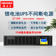 海迪爾 機架式UPS不間斷電源鋰電池 機房服務(wù)器電腦停電備用穩壓220V防斷電 1KVA800W ET1KR(鋰電池款）