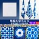 坤隨 純棉扎染白色方巾DIY兒童涂鴉白布創(chuàng  )意拓染繪畫(huà)布料手工白色彩繪 純棉白布【50*50cm鎖邊5個(gè)】