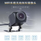 PolarLander無線wifi倒車攝像頭蘋果安卓系統(tǒng)手機(jī)顯示帶智能錄像高清防水夜視