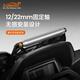 LOBOO蘿卜摩托車手機導(dǎo)航支架 適用雅馬哈xmax300改裝拓展橫桿霧燈支架 2023款支架(22mm)暫不支持25款