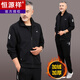 恒源祥爸爸外套秋冬中老年運動(dòng)套裝男士秋季純棉加絨加厚衛衣休閑三件套 082黑色 加絨  加厚 XL 125-145斤