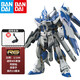 萬代（BANDAI） 高達(dá)拼裝模型 RG 1/144  機(jī)動戰(zhàn)士機(jī)器人金剛玩具 男生禮物 RG 36 Hi-v 海牛 　拼裝模型