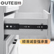固特（GUTE）抽屜軌道三節(jié)抽屜導(dǎo)軌家裝五金配件滑軌黑色2只裝20寸(50cm) 