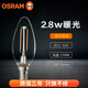 歐司朗（OSRAM）led燈泡 e14燭型古典復(fù)古尖泡椒泡 家用照明光源 2.8W 【暖黃色2700K】黃光