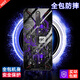 邁琪數(shù)碼 努比亞紅魔5G手機(jī)殼6\/6pro玻璃NX659J保護(hù)套紅魔5s創(chuàng)意定制電路板新款定制 努比亞Play【5G紫電路板+鋼化膜】