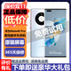 華為Mate40 華為Mate40pro 麒麟9000 mate40pro二手 二手華為手機(jī) 國行 【Mate40】亮黑色 5G 8+256G（原裝90%左右電池效率+豪華大禮包） 95新