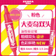 斑馬牌（ZEBRA）大麥奇雙頭記號筆 油性標(biāo)記筆 物流大頭筆 簽名馬克筆 MO-150 粉色 單支裝