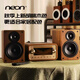 neonMTB361家用hifi發(fā)燒級膽機CD組合音響臺式桌面客廳木質(zhì)音箱分體式2.0高品質(zhì)音響可藍牙U盤播放 MTB361膽機CD桌面組合音響 工廠旗艦