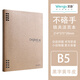 文谷(wengu) b5/60張不硌手牛皮紙活頁(yè)本可拆卸筆記本本子高顏值簡(jiǎn)約大學(xué)生考研記事本 B1053(B5)A黃牛皮黑字