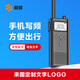 極蜂A218Pro對講機雙頻雙守遠距離大功率調(diào)頻專業(yè)手臺 支持藍牙耳機 戶外民用酒店餐飲KTV工地越野露營 官方標配