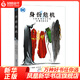 身份危機 [美]布拉德.邁爾澤 著 [美]拉戈斯.莫拉萊斯 繪 世界圖書出版公司 外國動漫小說 漫畫書籍 正版圖書 鳳凰新華書店旗艦店