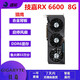 藍寶石 華碩 微星RX580 5600XT 5700XT 6600 6700XT特效高清二手游戲顯卡 技嘉 RX 6600 8G 獵鷹