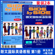 SBS英語(yǔ)教材sbs朗文國(guó)際英語(yǔ)教程1學(xué)生用書附練習(xí)冊(cè) 第一冊(cè)朗文國(guó)際英文教材side by s