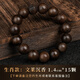 靈木閣正品文萊沉香手串十二生肖轉(zhuǎn)運珠雕刻文玩男女高端檀香木佛珠手鏈 14mm15顆天然沉香（留言生肖）