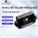 利民（Thermalright）HR-10 2280 PRO M.2SSD 固態(tài)硬盤散熱器全電鍍主動式回流焊四熱管  固態(tài)硬盤散熱器 HR-10 2280 PRO 黑色