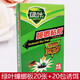 綠葉（Green Leaf）蟑螂粘板滅蟑螂藥殺蟑粘板除蟑螂紙強力膠粘20片裝殺蟑克星家用 蟑螂粘板-含引誘劑【20張*1盒】