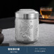 自像堂純錫百福罐 錫制茶葉罐錫罐錫器茶罐茶具存茶罐大號(hào)密封禪意 中號(hào)錫制茶葉罐（梅蘭竹菊）