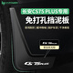HAPOWER25款長(cháng)安cs75plus擋泥板cs55二代三代前后輪用cs35品汽車(chē)配件大全 23-25款三代長(cháng)安CS75 PLUS 【TPE擋泥板+安全反光標】4件套