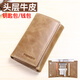 斐曼男士鑰匙包大容量真皮卡包多功能家用鑰匙袋2023新款錢(qián)包二合一男 卡其色