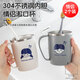 304不銹鋼漱口杯情侶刷牙杯高顏值學(xué)生牙刷杯牙缸洗漱杯牙杯牙具 帶手柄【灰色男孩+白色女孩】