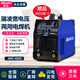 瑞凌電焊機雙電壓ARC315/400手提工業(yè)逆變直流手工焊機220V/380V ARC400D-5米地線15米焊把線 
