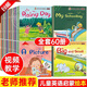 【官方正版】（帶視頻教程）全60冊牛津樹英語分級繪本幼兒啟蒙分級閱讀兒童有聲培生英語讀物一年級英文繪本教材原版全套一年級繪本閱讀全8冊 英語啟蒙繪本牛津樹分級讀物閱讀兒童繪本故事書童話 【全套60冊】