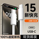 原奘 適用蘋果16/15充電器數(shù)據(jù)線快充iPhone15/14/13 12/11/X se xs/xr/8p/7充電頭充電寶短線編織線 2m蘋果15專屬充電線